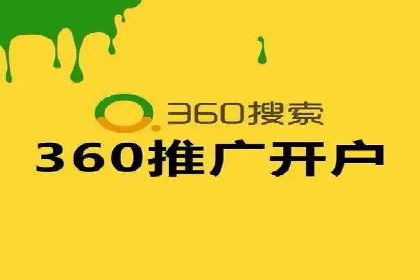 百度推广公司助力旅游行业实现精准营销