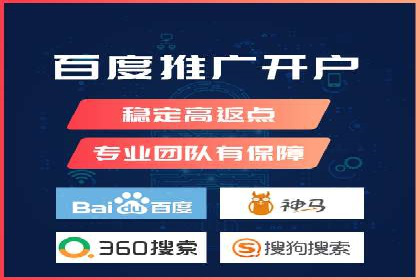百度搜索推广助力某企业实现业绩翻倍的秘诀